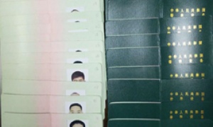 公司員工完成特種設(shè)備作業(yè)人員、高空作業(yè)、電工作業(yè)上崗、安全生產(chǎn)證書更新注冊